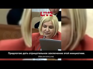 ️Глава Гагаузии Ирина Влах выступила против переноса праздника Дня Победы с 9 на 8 мая