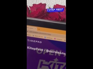 19-20 августа в Бахчисарае состоится литературный фестиваль KitapFest!