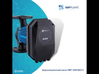 Насосы IMP PUMPS