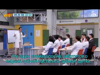 Knowing Brothers ер 393 рус авто саб