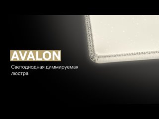 Светодиодная диммируемая люстра AVALON Ritter артикул 52232 4