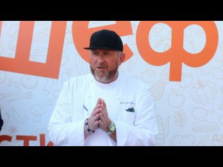 Константин Ивлев говорит о фестивале “Да, шеф“ и рекордном лимонаде ( Парк Швейцария, Н. Новгород )