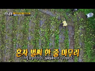 RunningMan Ep.665(Mmsub)Part.1