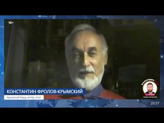 Константин Фролов-Крымский высказался о невыполнении обязательств перед Россией по условиям зерновой сделки