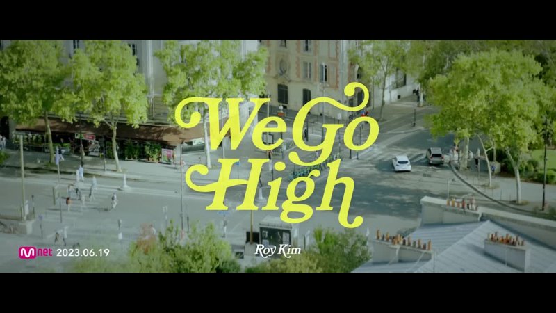 로이킴 ( Roy Kim) WE GO HIGH