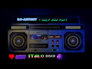 DJ-ANTONY (Semenov.A) - Only with you! (New Italo Disco) Интересные полёты