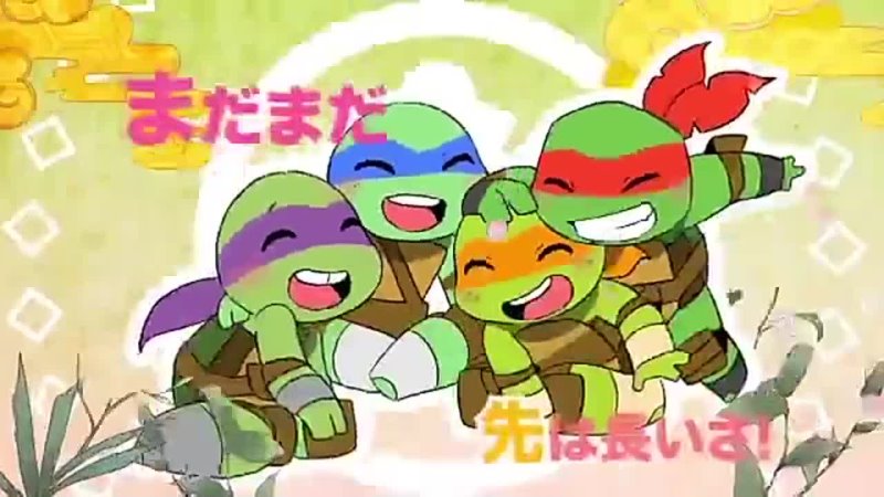 Черепашки ниндзя аниме опенинг | TMNT ANIME - KAME NO MANI MANI