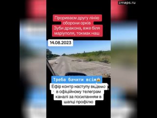 Украинский боевик из специального Тик-Ток подразделения попало в окружение здравомыслящих людей в ко