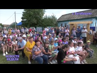 “Здравствуйте односельчане!“ в Бугабашево.