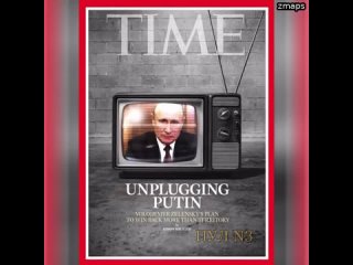 «Отключить Путина. План Зеленского завоевать больше, чем территорию»: The Time расстраивается, что к