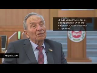 Владимир Штыгашев о народном губернаторе
