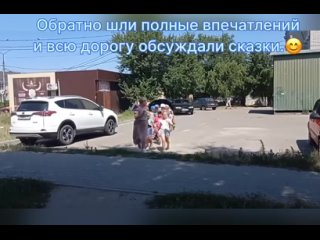 Видео от МАДОУ ЦРР-д/с N 17