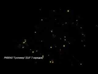 Видео от ФЕЙЕРВЕРКИ В ТАНКЕ |Щёлково |Ивантеевка