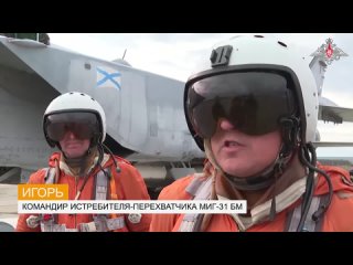 Авиация Северного флота продолжает выполнять  задачи боевого дежурства на арктических островах