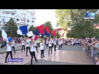 Туапсинцев приглашают принять участие в танцевальном флэш-мобе ко Дню России