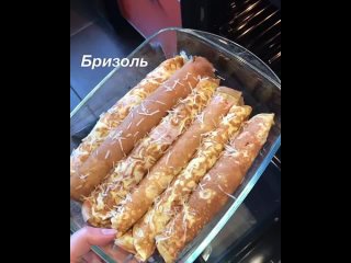 Фантастическая вкуснятина без малейшего вреда для фигуры!