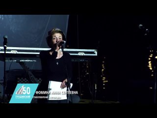 Анна Фомина - Провода - 50 Всероссийский фестиваль авторской песни им. Валерия Грушина