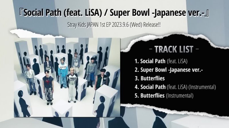[230818] Stray Kids » JAPAN 1st EP 『Social Path (feat. LiSA) / Super Bowl -Japanese  » Information Video
