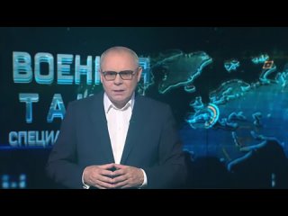 Русофобия как товар  — Военная тайна с Игорем Прокопенко ()