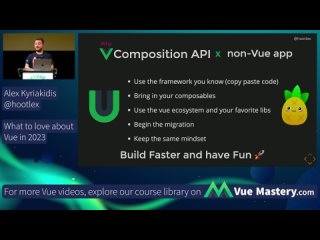 What to love about Vue in 2023 - VueConf US 2023 (Дата оригинальной публикации: 27.07.2023)