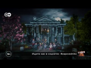 Заповедник Как жаба и гадюка власть делили  Заповедник, выпуск 269, сюжет 5