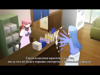 [субтитры | 14 серия] Tonikaku Kawaii 2nd Season / Унеси меня на Луну 2 | by KHapi & Vishenkailya | SovetRomantica