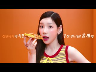 [CF] Taeyeon - Youngman Pizza