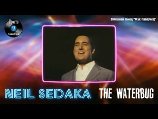 Neil Sedaka - Waterbug (1968)