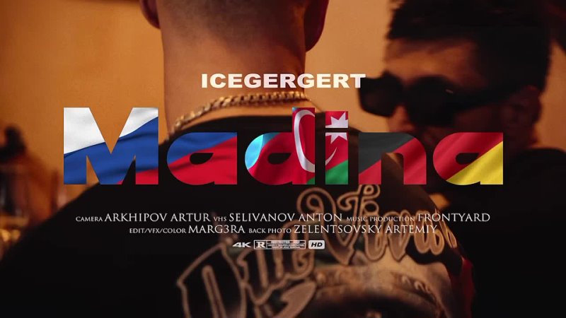 ICEGERGERT — Madina
