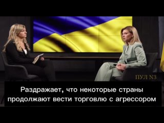 ️🇺🇦🤪🤑 Elena Zelenskaya - exige más sanciones contra Rusia: