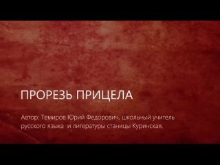 Сильный стих про СВО-читает Чемпион мира по боевому Самбо.mp4