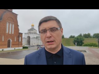 Губернатор Александр Авдеев обратился к жителям Владимирской области.