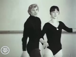 Балет- Е.Максимова. В.Васильев. Большой театр. 1973