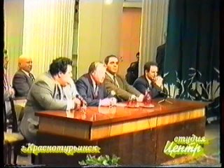 Каспаров, Макаров, Селиванов на встрече в Карпинск, 2005 год