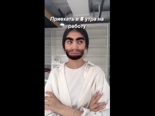 Разве не так ?