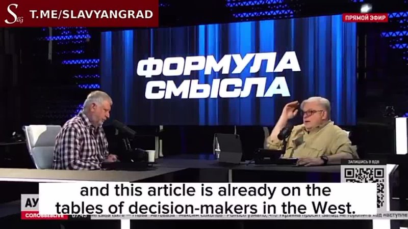 RUSSIAN TALK SHOW DISCUSSES POLISH PLAN OF CONQUEST FOR