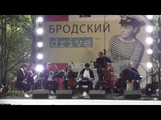 Йоель Гонсалес, Hang Made Project (А. Назарко) - концерт, джаз-фестиваль Бродский DRIVE 2023 (, Санкт-Петербург) HD