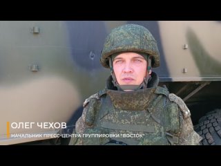 Заявление начальника пресс-центра группировки «Восток»