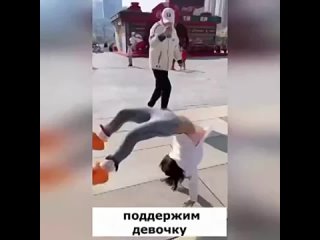 Азиатская девочка показала класс!