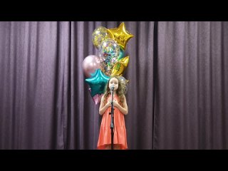 Арина Кайда Песня