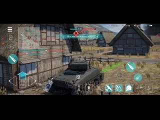 War Thunder Mobile | Франция 3 ранга: взвод E.B.R. (1951).