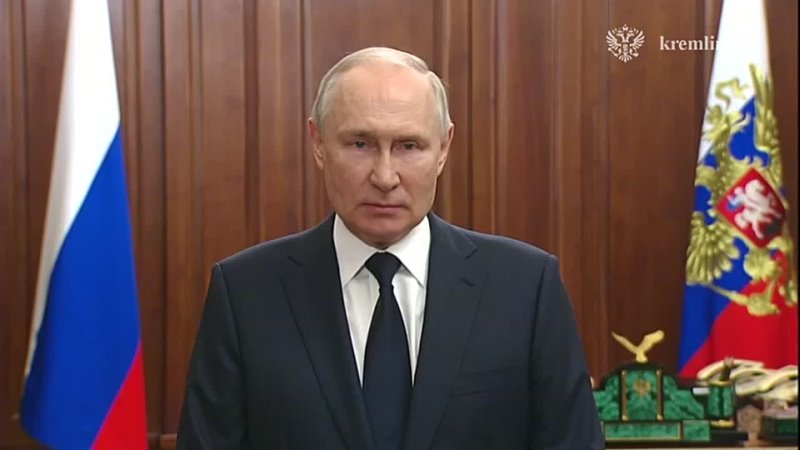 Обращение президента Путина к гражданам
