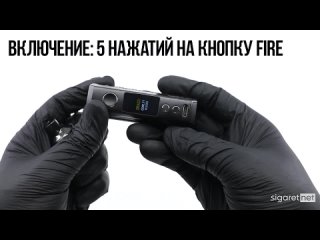 [Sigaretnet] 🔨 Замена испарителя в Drag S | Разбор функций и обслуживание VooPoo Drag S