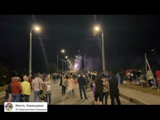 Камышин фейерверк на  Бородинском мосту. Красота. Арбузный фестиваль