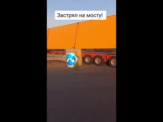 Трал заблокировал трассу Алматы - Конаев