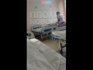 🇷🇺 В липецкой больнице медсестра жестоко обращалась с пациенткой, которая хотела еды