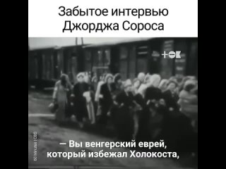 Видео от Новороссия ИНФО:  Краткий ликбез от Сороса из 90
