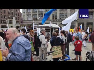 ️🇺🇦🇳🇱En Ámsterdam Holanda se celebró una manifestación contra el suministro de armas a Ucrania