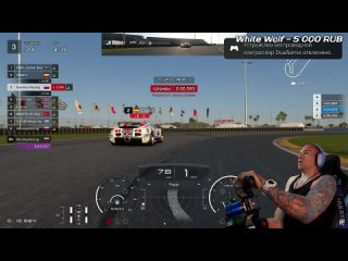 [Kus-Kus Racing] Gran Turismo 7 - БОРЬБА за 1 МЕСТО