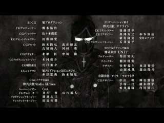 [AnimeOpend] Bleach: Sennen Kessen-hen - Ketsubetsu-tan 1 ED | Ending / Блич: Тысячелетняя кровавая война - Прощание 1 Эндинг